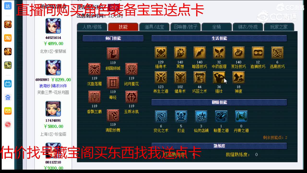 【主播点评】女儿村