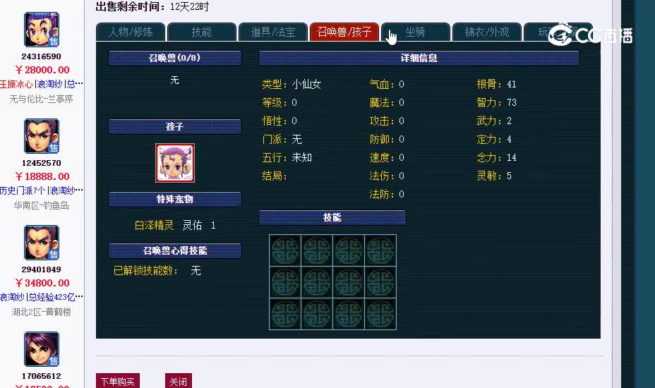 绍兴鉴湖