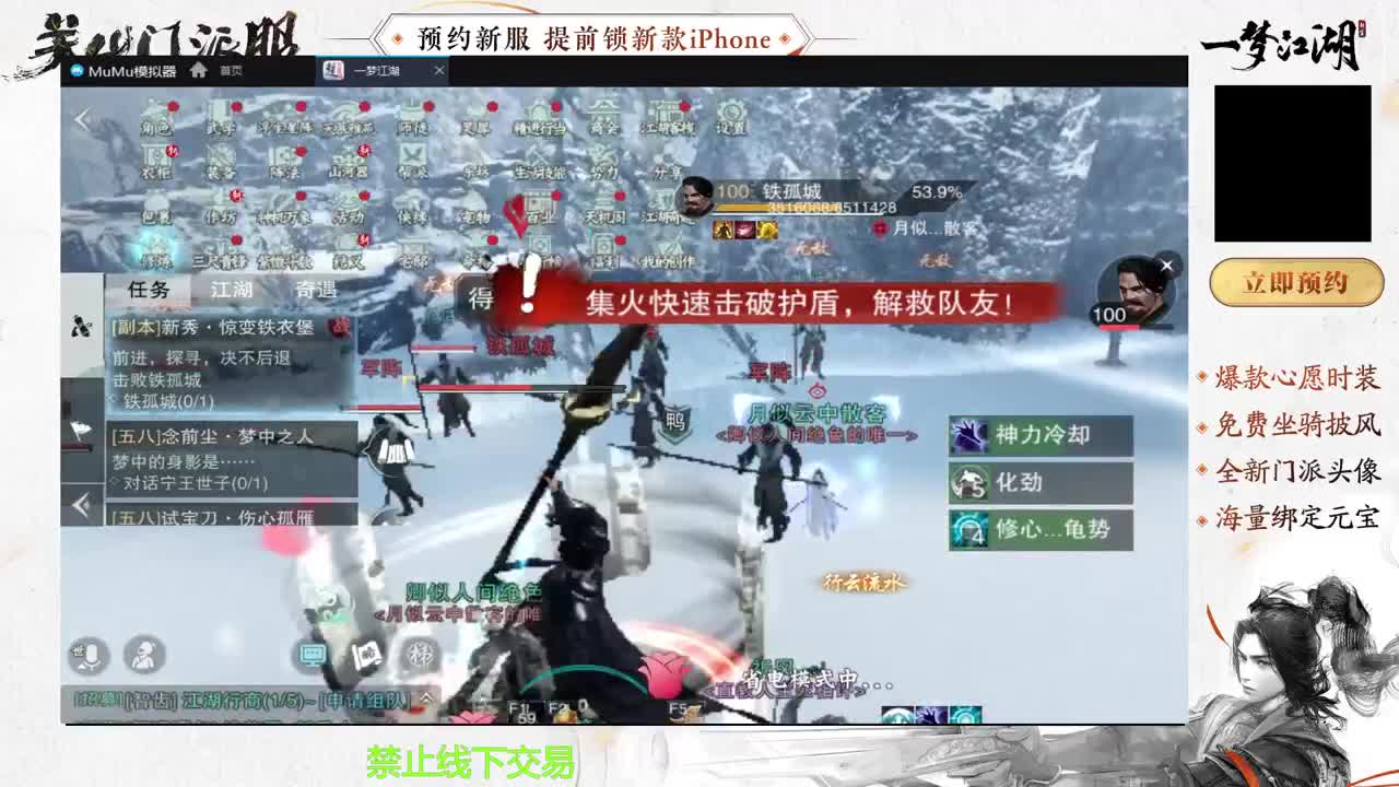 专治各种不开心 第2段
