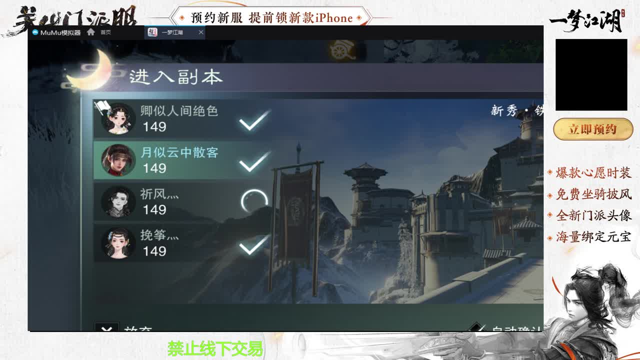 专治各种不开心 第3段