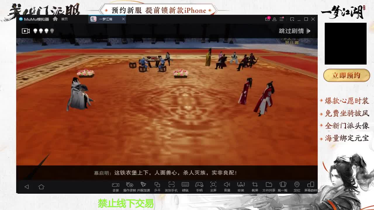 专治各种不开心 第5段