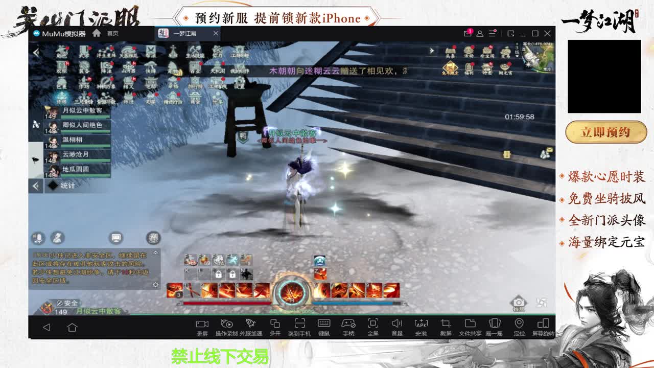 专治各种不开心 第7段