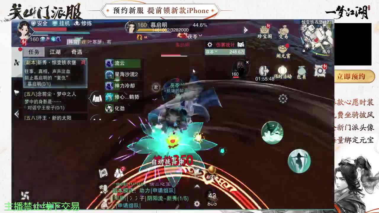 专治各种不开心 第9段