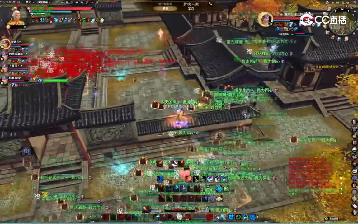 20230214 勠力同心 梦境（大神）