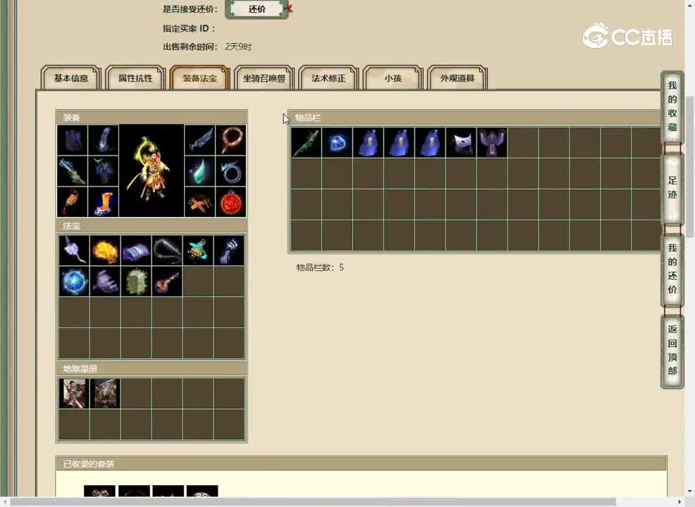 20230215凌烟阁176男仙