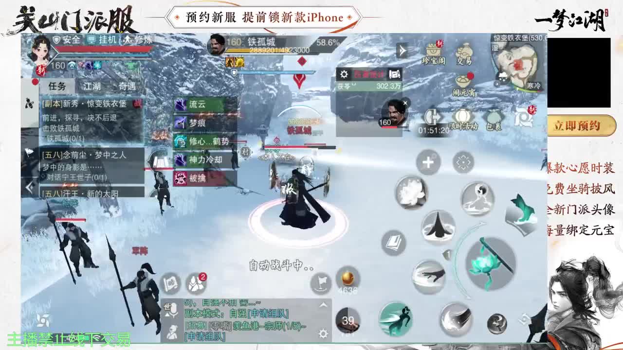专治各种不开心 第1段