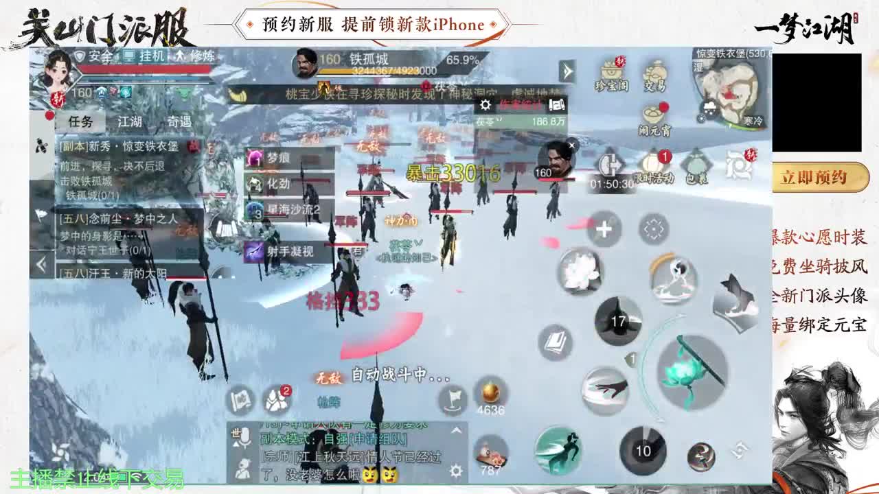 专治各种不开心 第2段