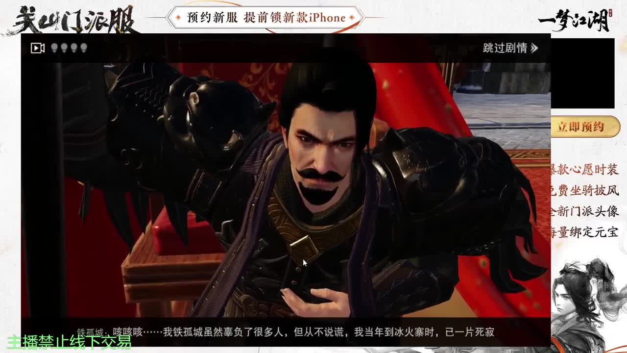 专治各种不开心 第3段