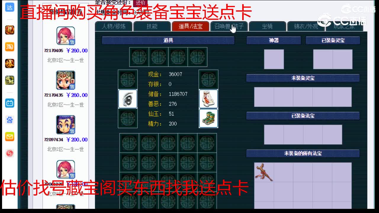 【主播点评】天宫