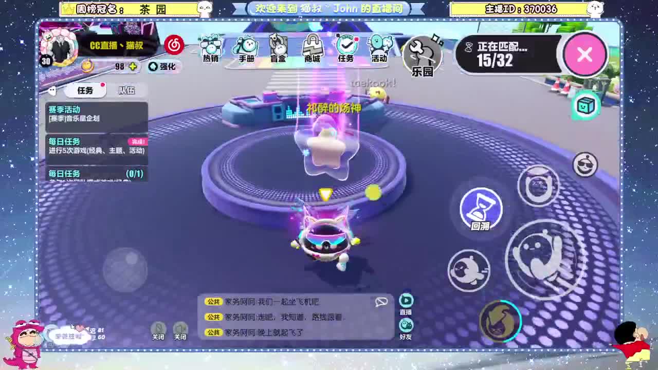 蛋贩子上路~ 第3段