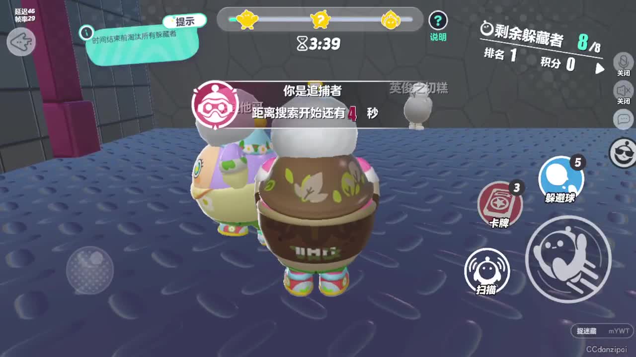 勤劳的小蜜蜂 第3段