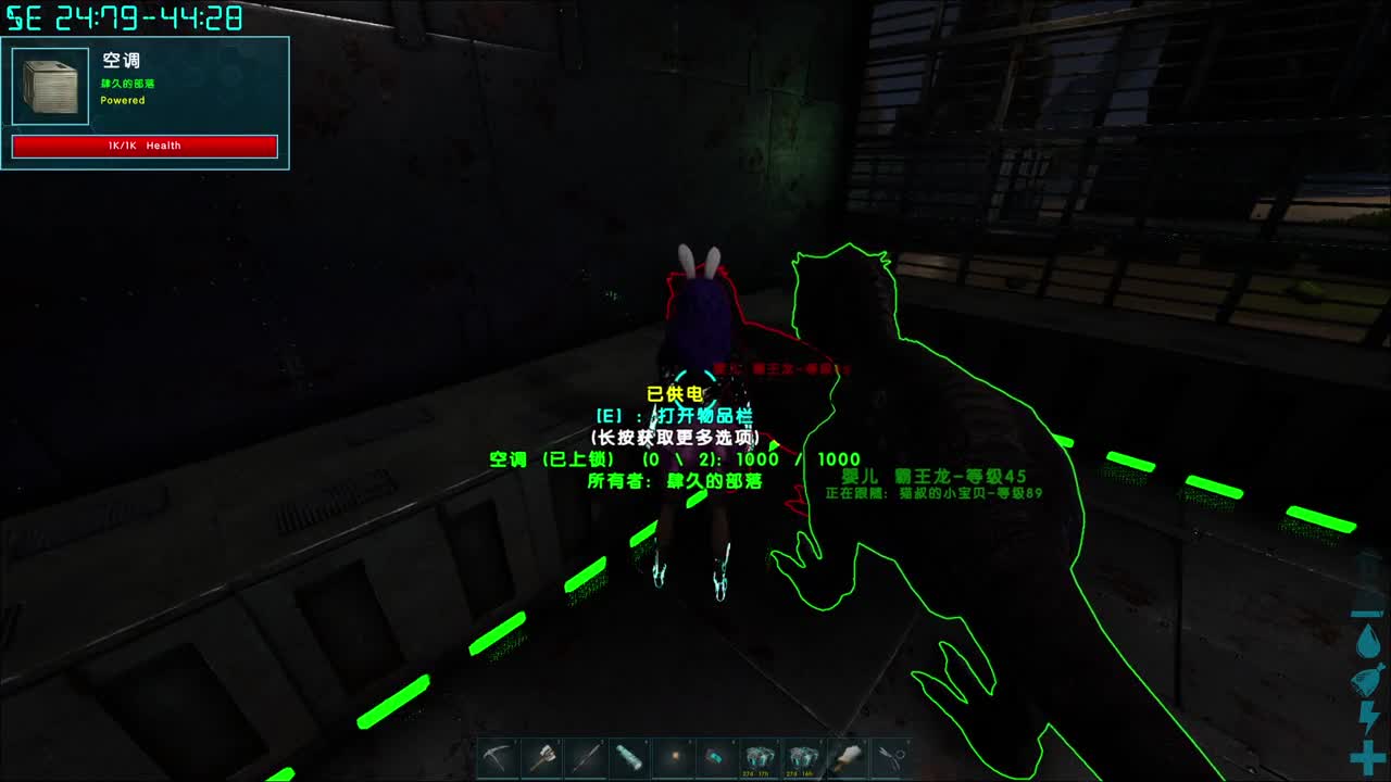 蛋贩子上路~ 第6段