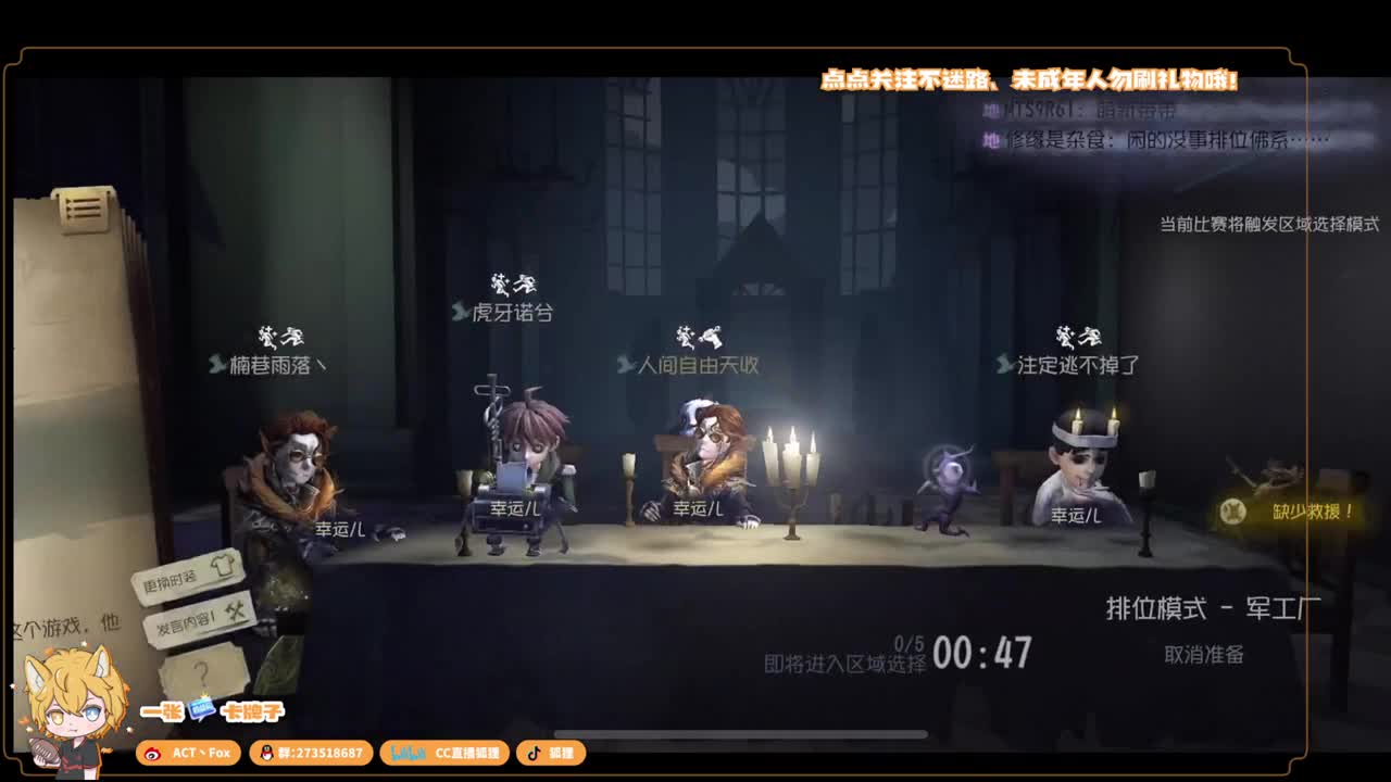 全村人的希望 第2段