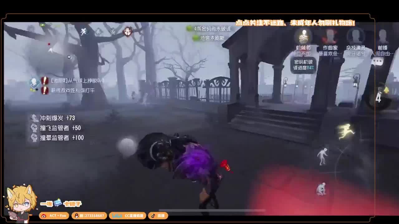 全村人的希望 第3段