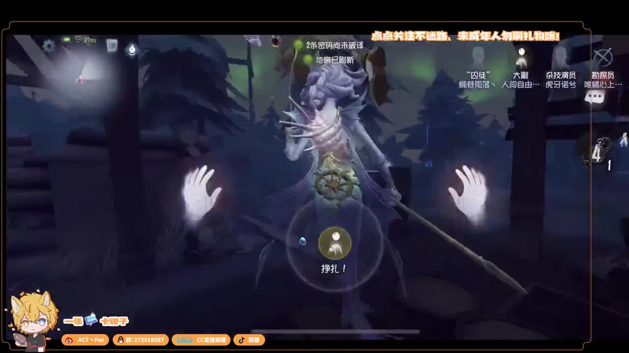 全村人的希望 第5段