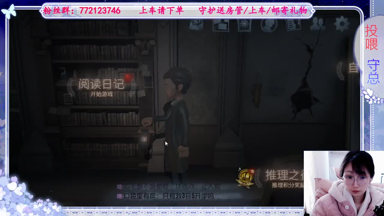 欢迎来到我的直播间 第1段