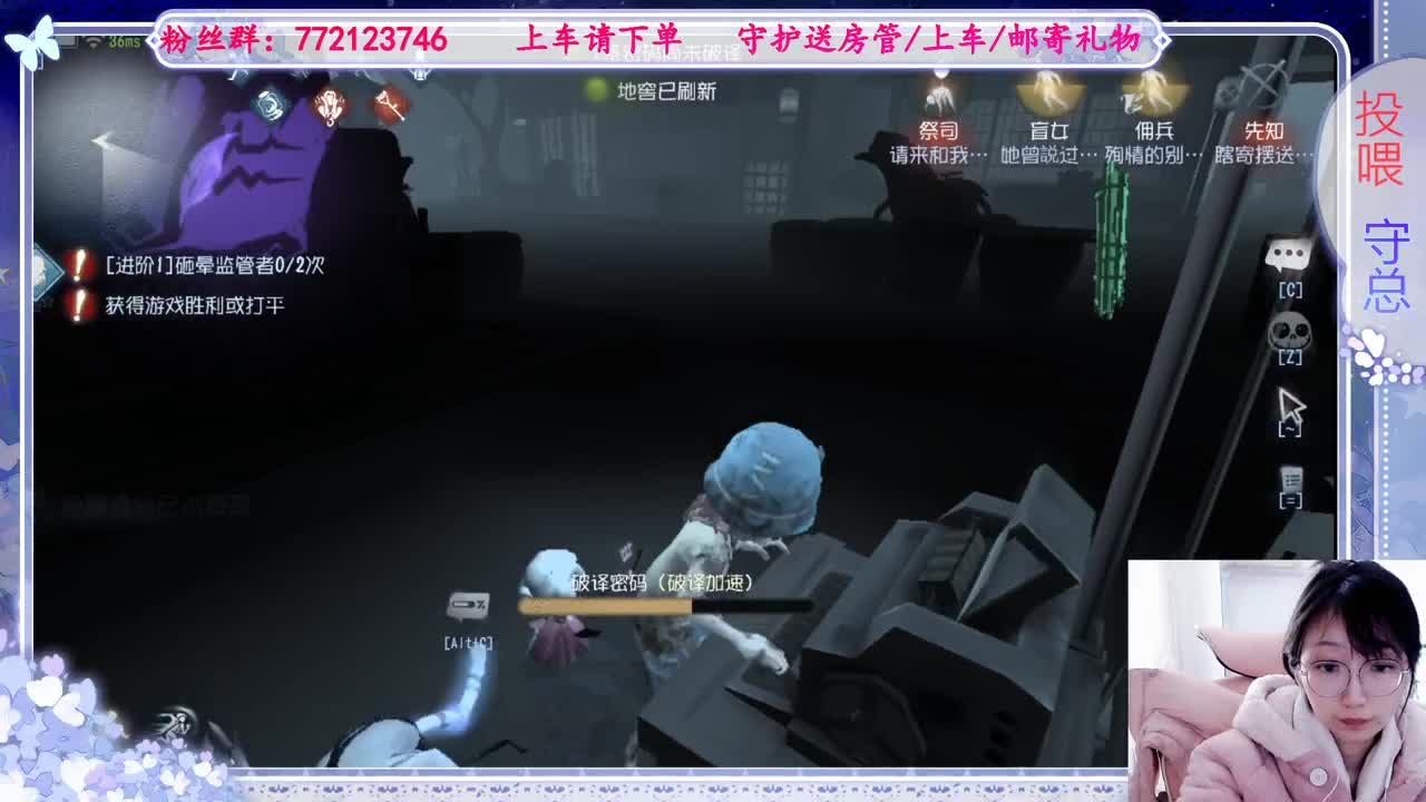 欢迎来到我的直播间 第3段