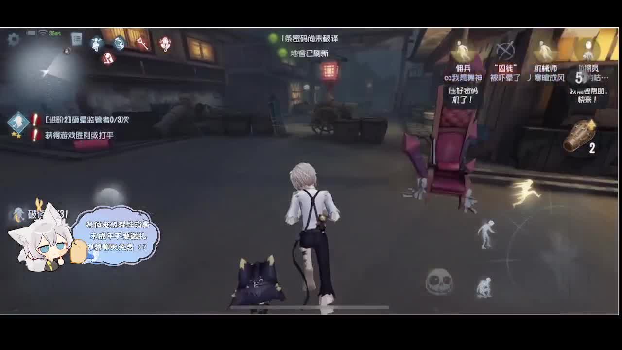 输赢是常态 第1段