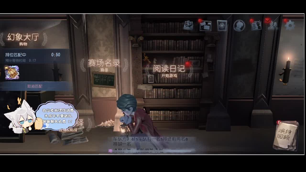 输赢是常态 第2段