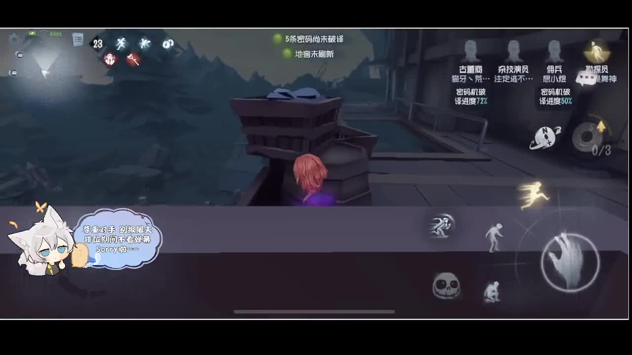 输赢是常态 第3段