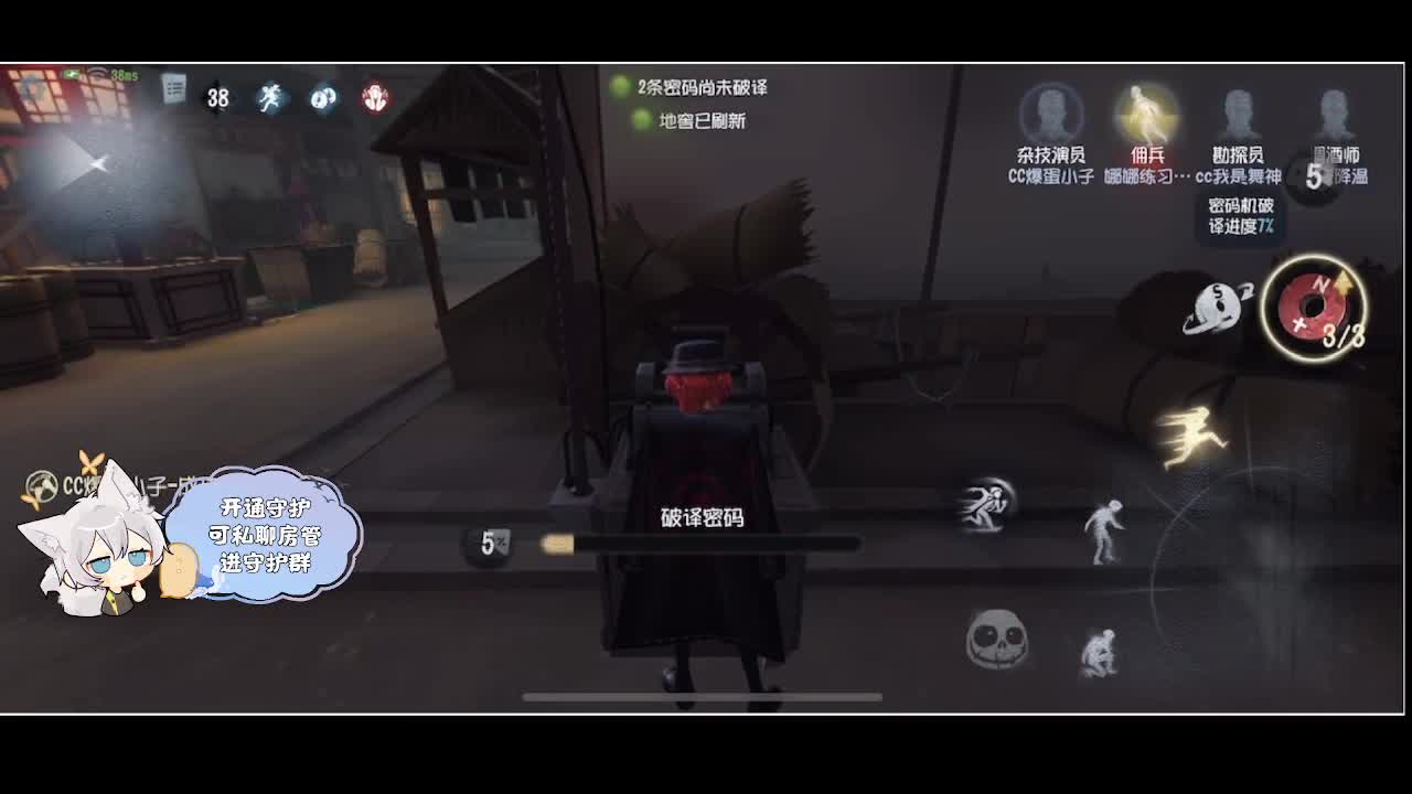 输赢是常态 第4段