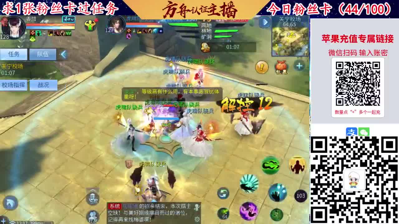 接强化补缀洗宝宝开性格 第1段