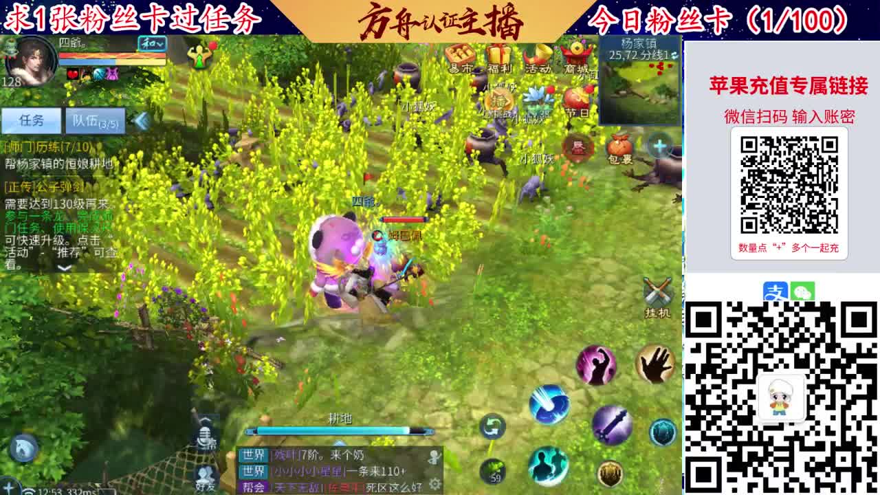 接强化补缀洗宝宝开性格 第2段