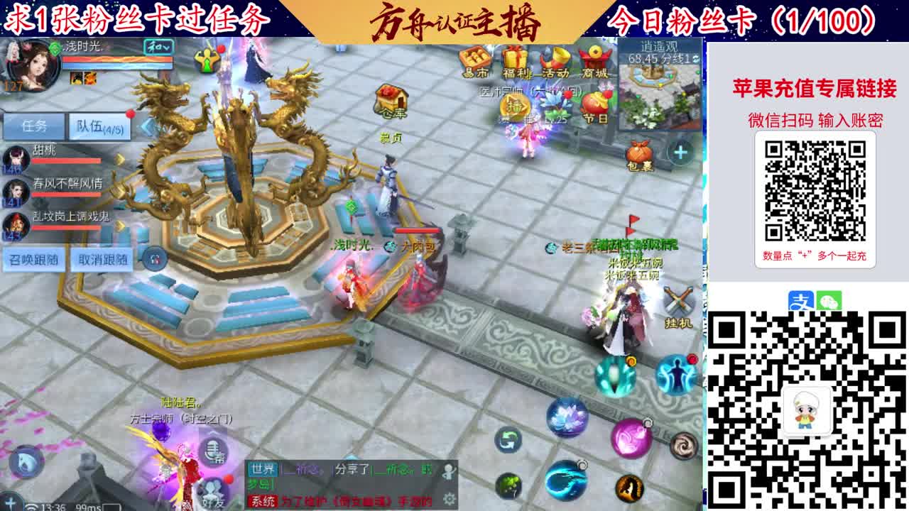 接强化补缀洗宝宝开性格 第4段