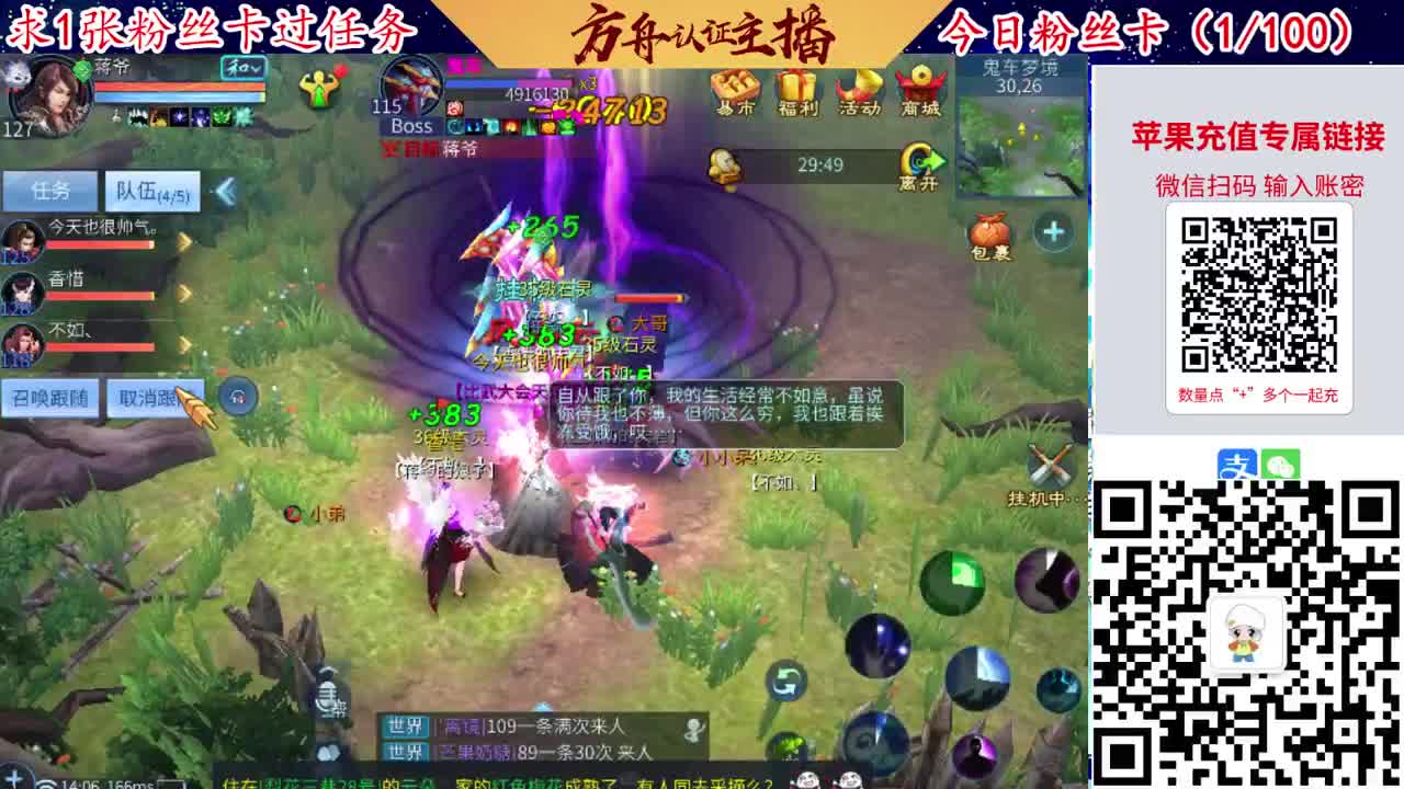 接强化补缀洗宝宝开性格 第5段