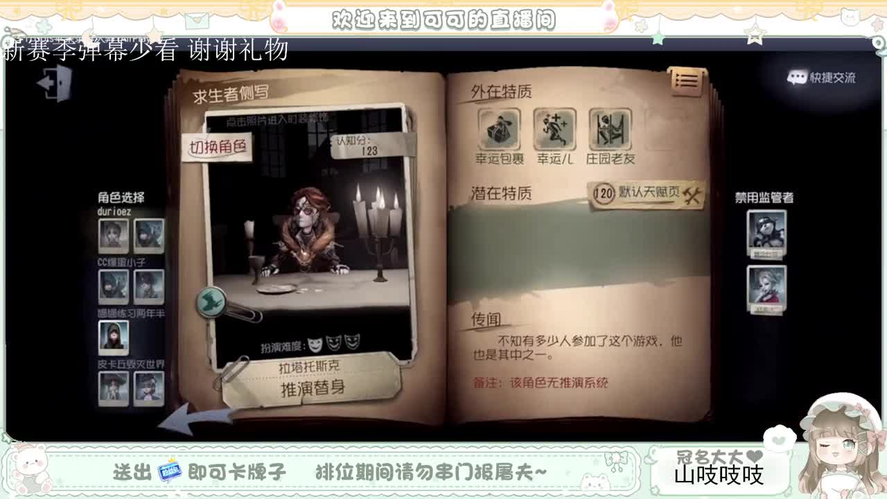 送分双排 第1段