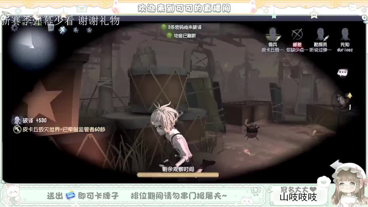 送分双排 第2段