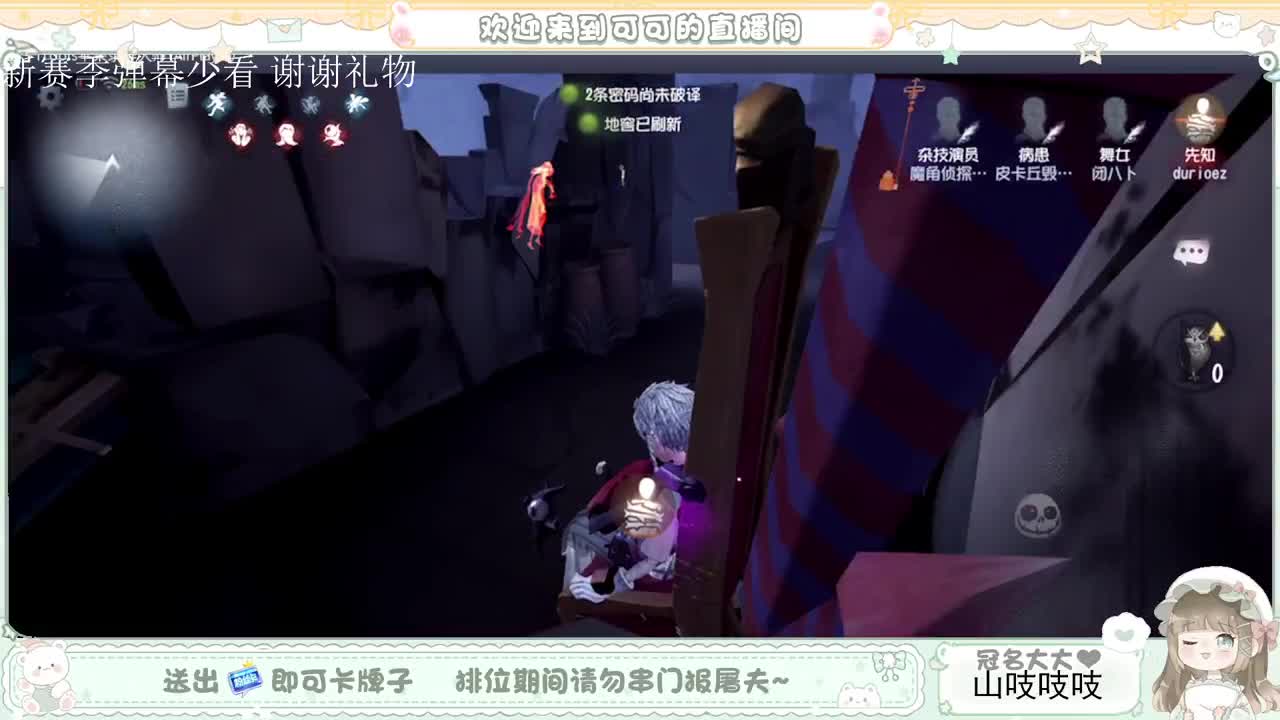 送分双排 第4段