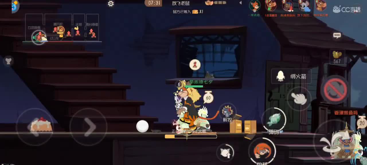 猫天梯——越来越好嗷～ 第4段