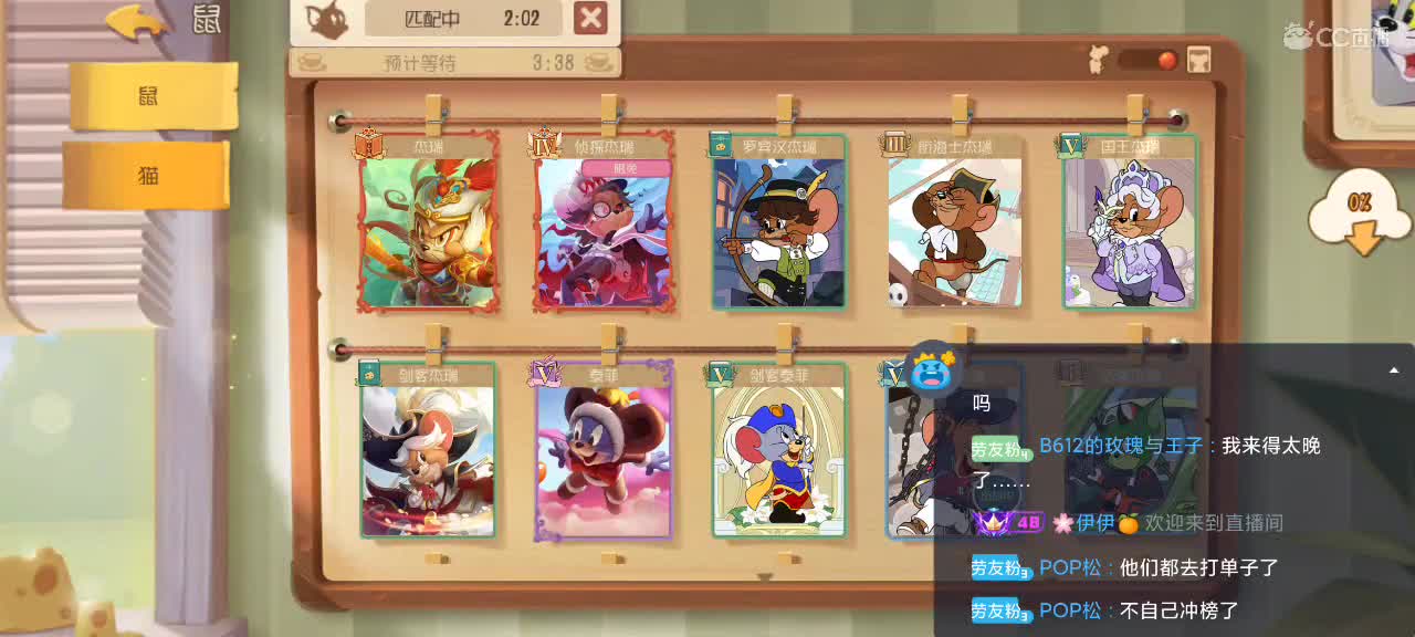 猫天梯——越来越好嗷～ 第5段