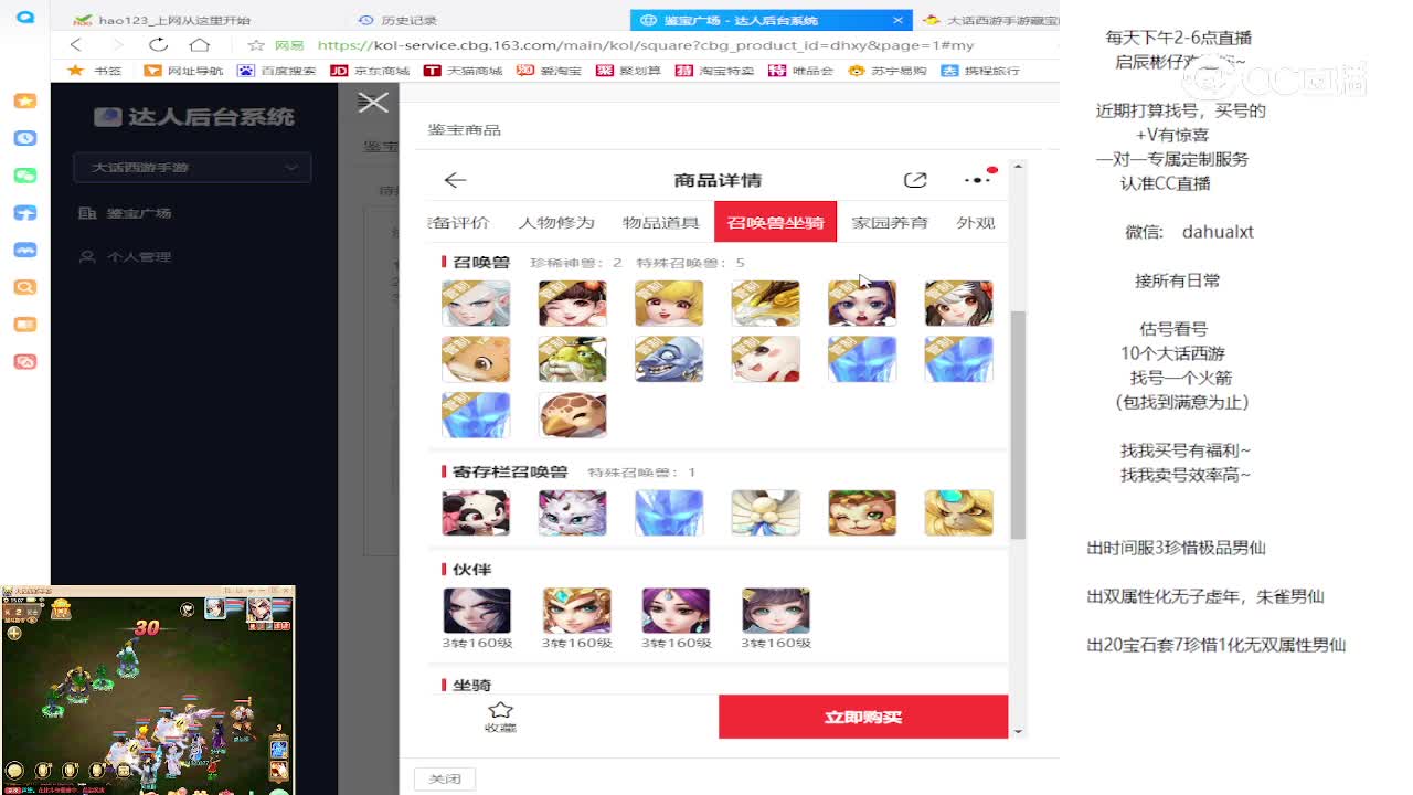 福满乾坤