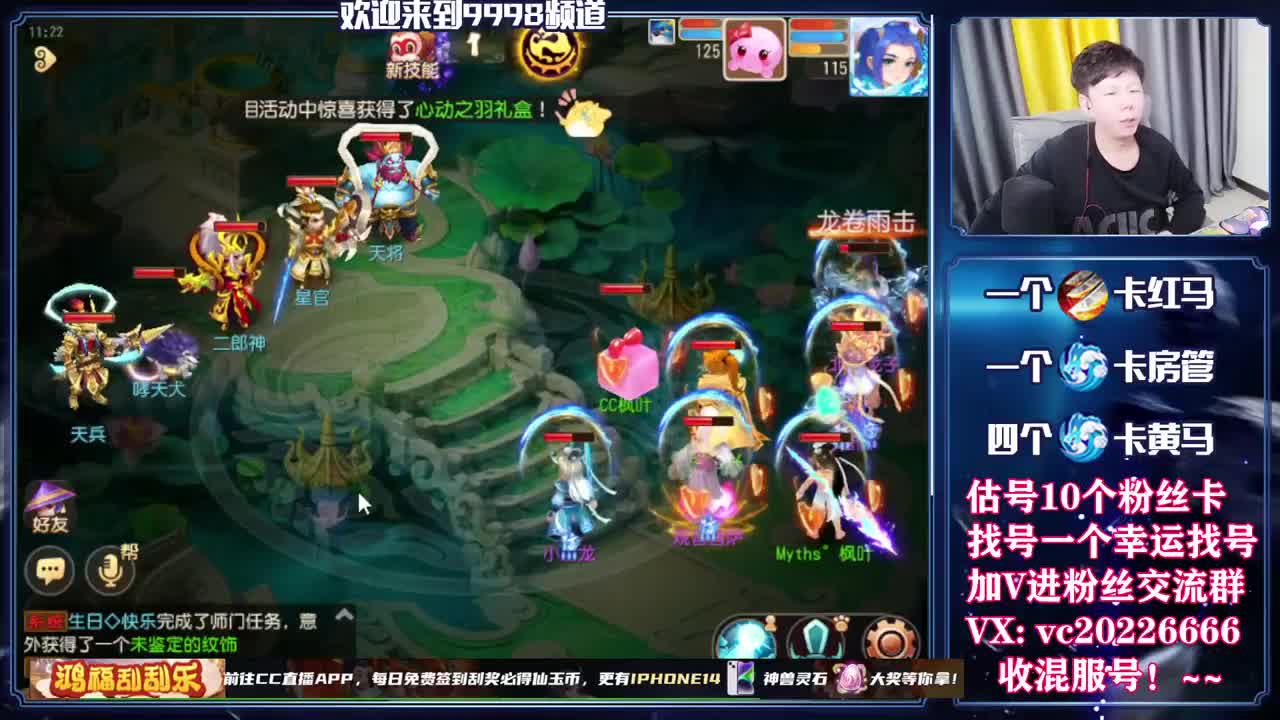 梦幻百科，免费接资源 第4段