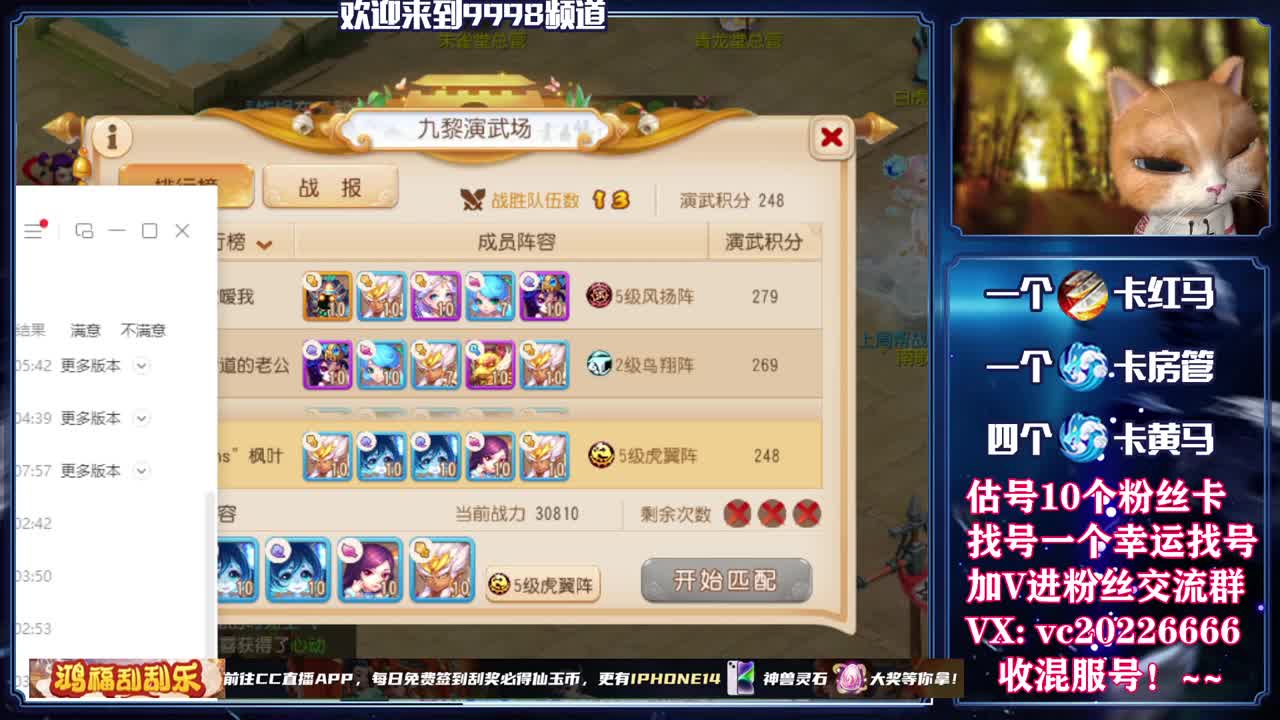 梦幻百科，免费接资源 第7段