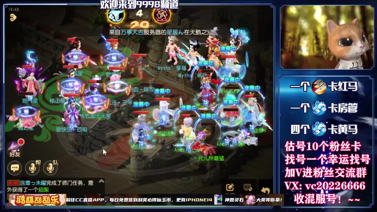 梦幻百科，免费接资源 第8段