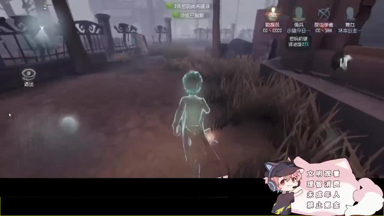 快乐的小伙子 第2段