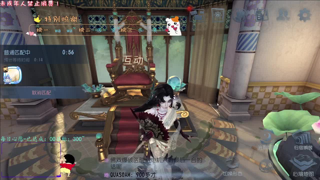 丨愿终成眷属丨感谢陪伴~感恩有你！ 第1段