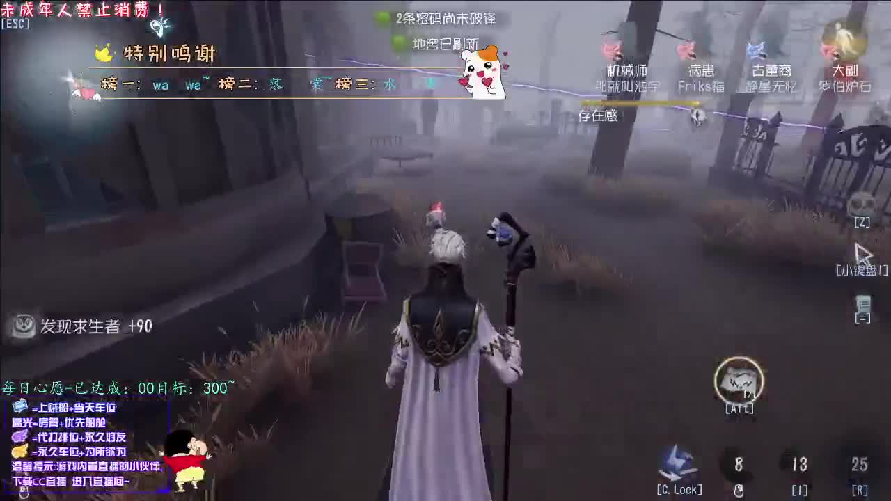 丨愿终成眷属丨感谢陪伴~感恩有你！ 第2段
