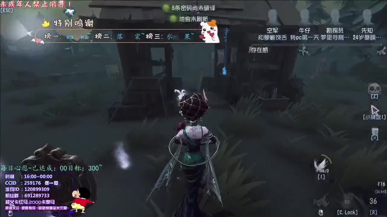 丨愿终成眷属丨感谢陪伴~感恩有你！ 第3段