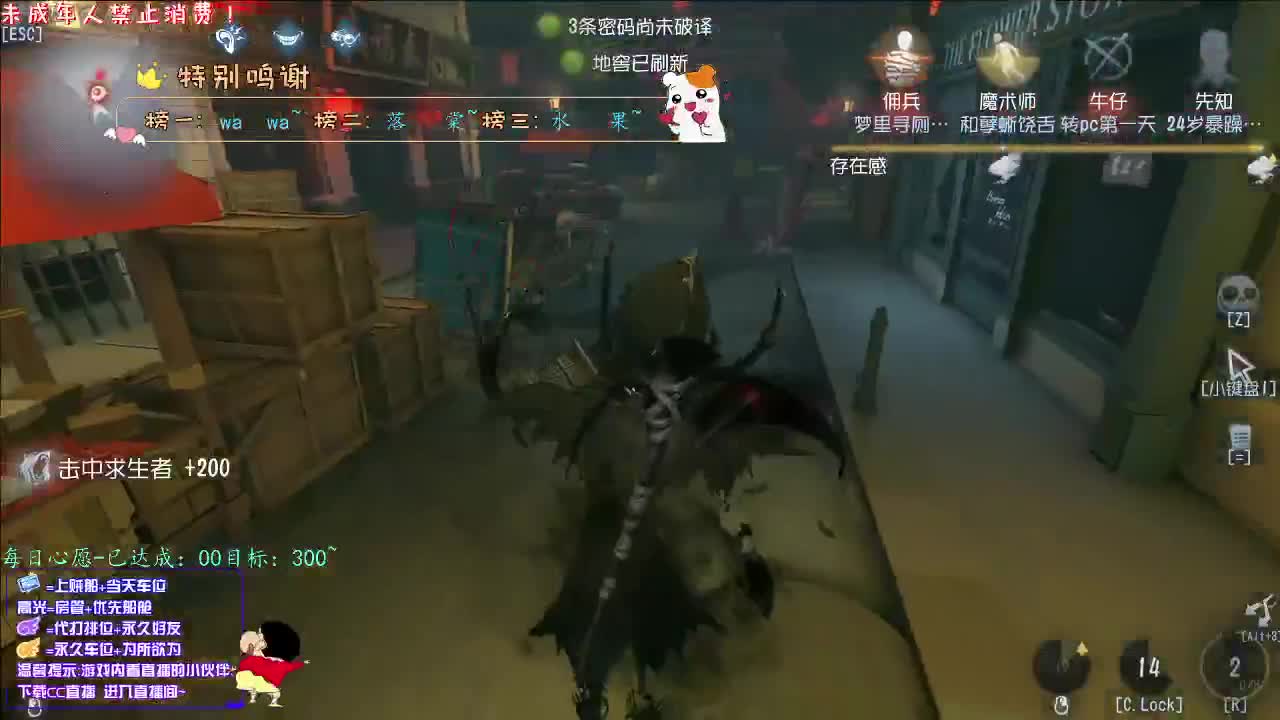 丨愿终成眷属丨感谢陪伴~感恩有你！ 第4段