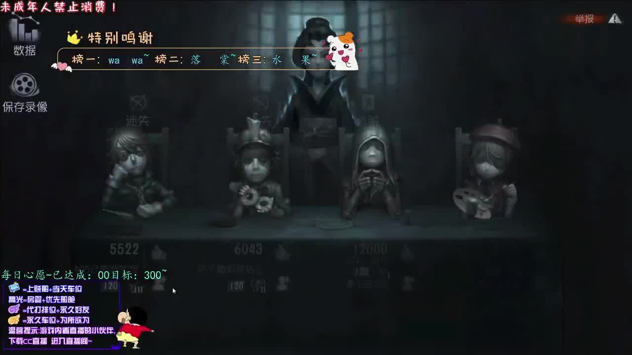 丨愿终成眷属丨感谢陪伴~感恩有你！ 第6段