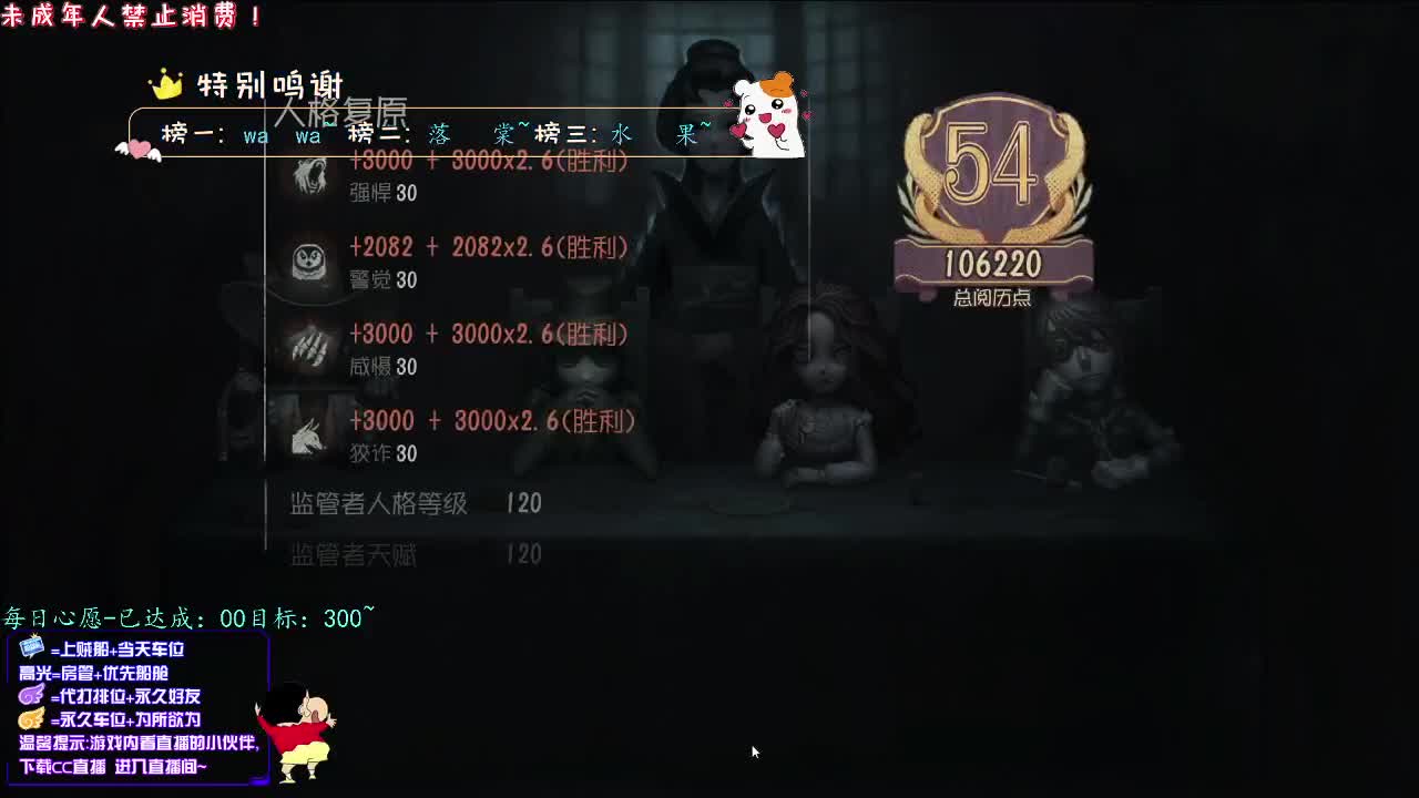丨愿终成眷属丨感谢陪伴~感恩有你！ 第8段