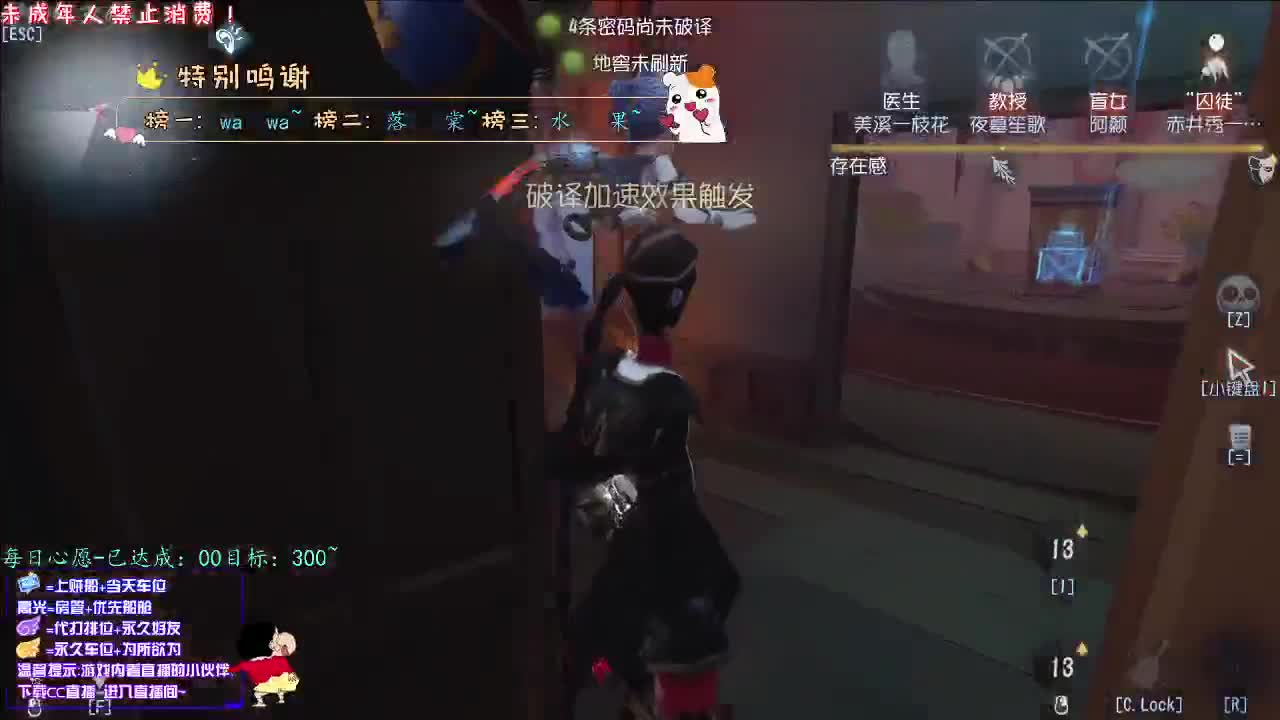 丨愿终成眷属丨感谢陪伴~感恩有你！ 第10段