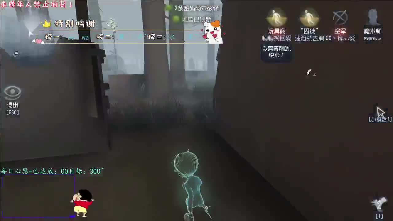 丨愿终成眷属丨感谢陪伴~感恩有你！ 第12段