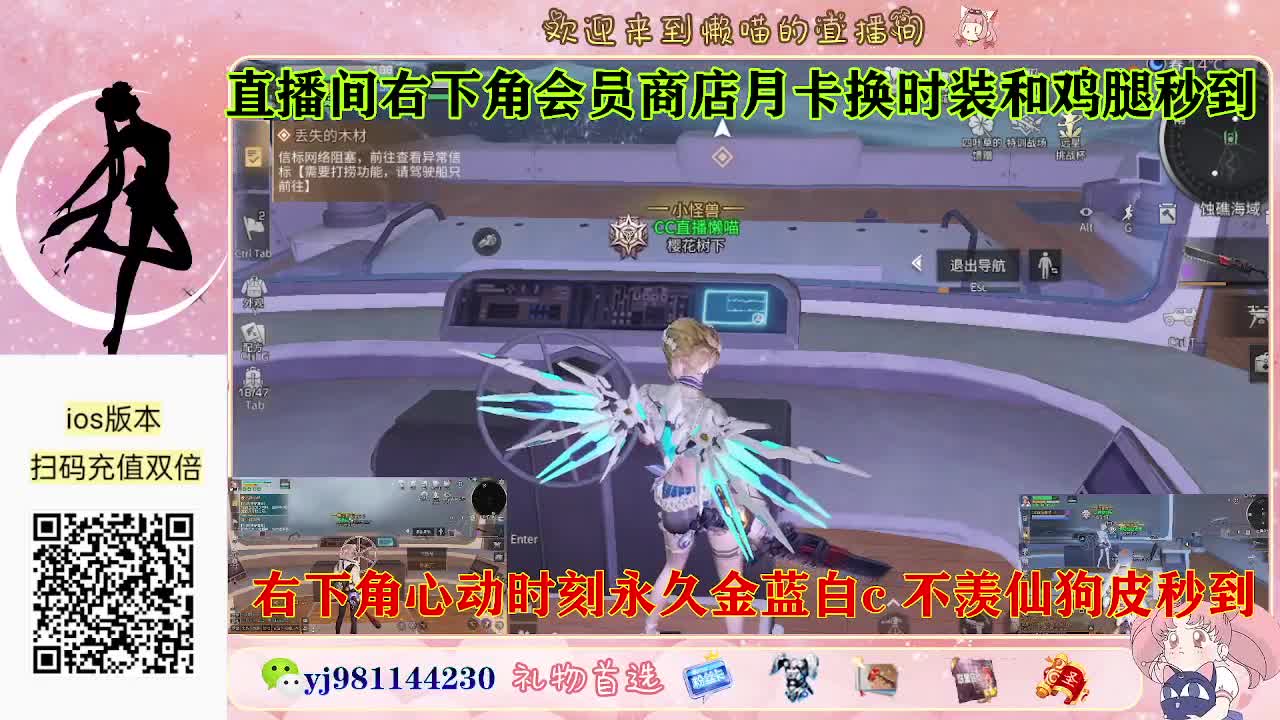 永久金蓝白c活动价秒发 第4段