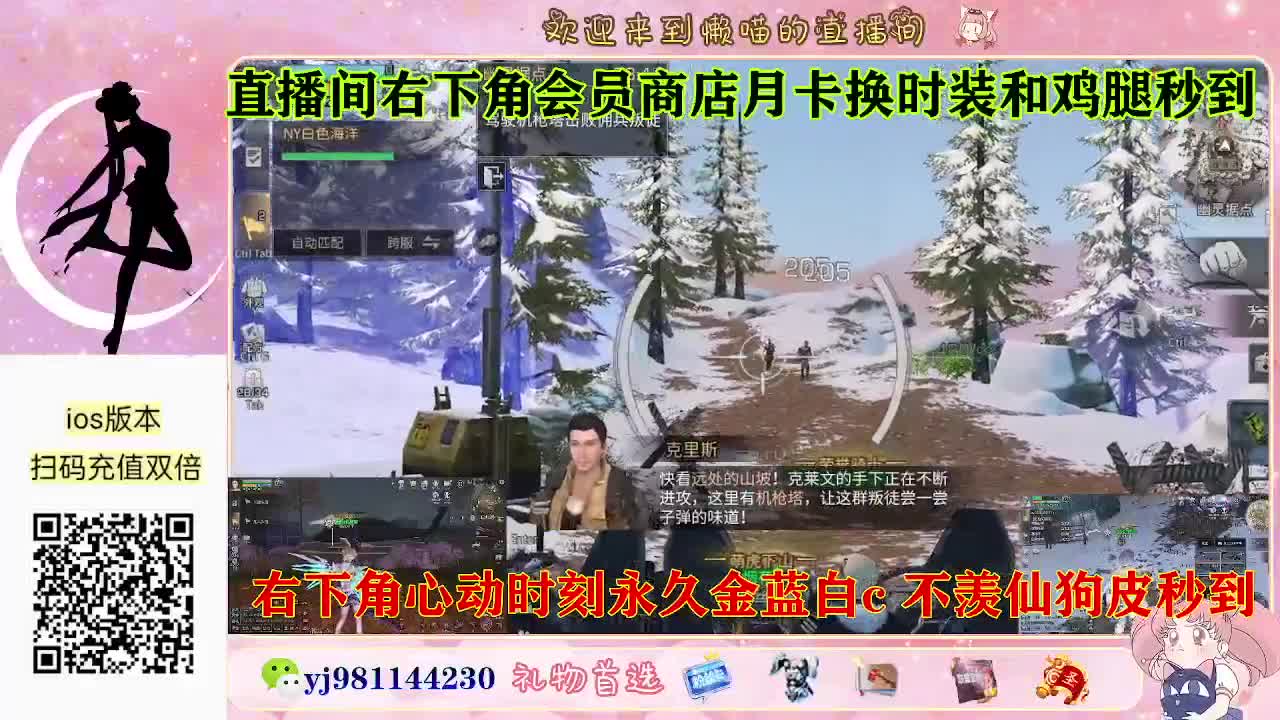永久金蓝白c活动价秒发 第7段