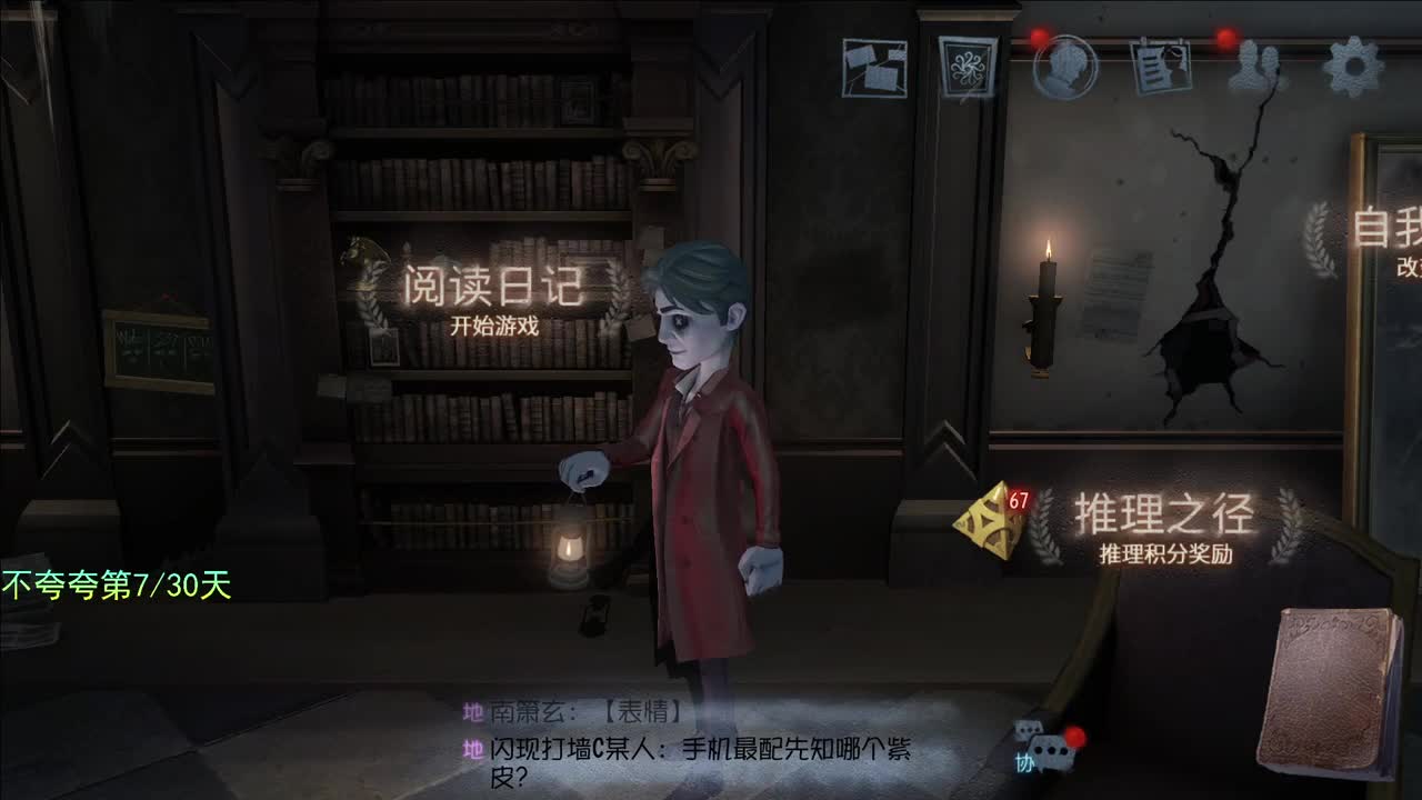 微风轻轻起 第1段